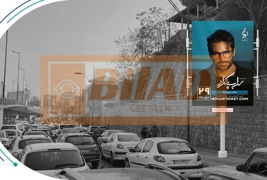 استرابورد شهری، اتوبان چمران، ولیعصر، پارک وی