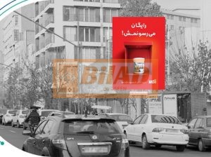 استرابورد، ولیعصر، جنب مجتمع تجاری ابریشم