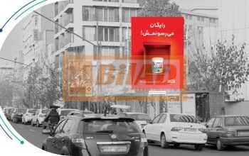 استرابورد، ولیعصر، جنب مجتمع تجاری ابریشم