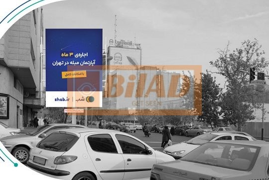 استرابورد، تقاطع خیابان طالقانی و نجات الهی