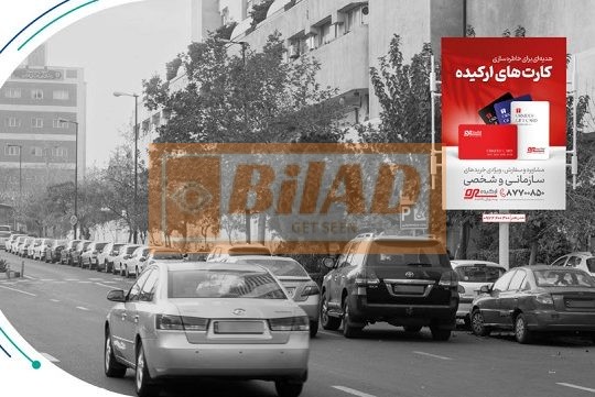 استرابورد، بلوار میرداماد، قبل از ساختمان اسکان