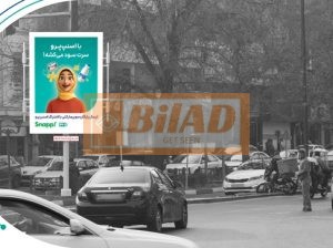 استرابورد، بلوار میرداماد، میدان مادر
