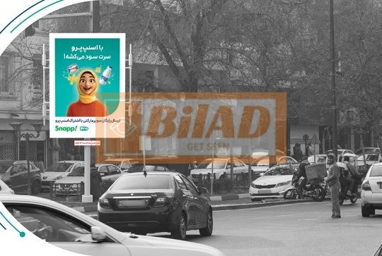 استرابورد، بلوار میرداماد، میدان مادر