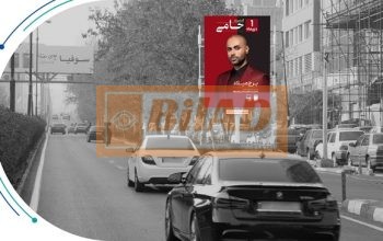 استرابورد، بلوار میرداماد، مقابل شرکت مپنا