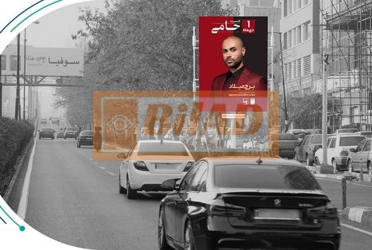استرابورد، بلوار میرداماد، مقابل شرکت مپنا