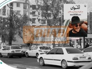 استرابورد، شریعتی، بالاتر از ظفر، جنب پمپ بنزین