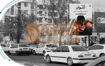 استرابورد، شریعتی، بالاتر از ظفر، جنب پمپ بنزین