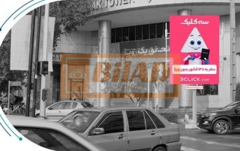استرابورد، شریعتی، نبش دولت، ضلع شمال شرقی