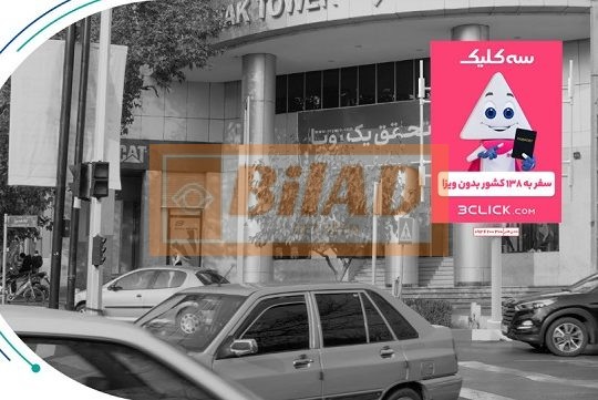 استرابورد، شریعتی، نبش دولت، ضلع شمال شرقی