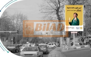 استرابورد، خیابان شریعتی، تقاطع بلوار صبا
