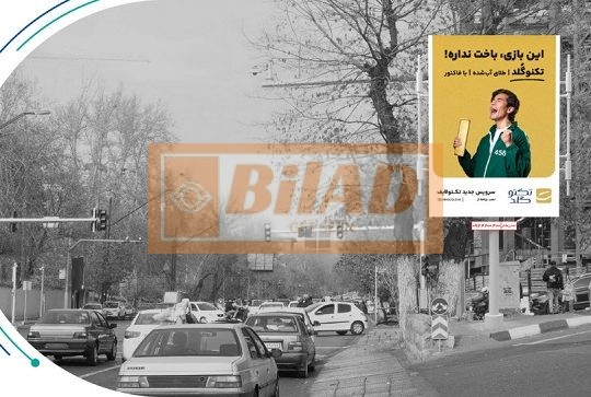 استرابورد، خیابان شریعتی، تقاطع بلوار صبا