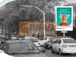 استرابورد، پاسداران، نبش گلستان چهارم