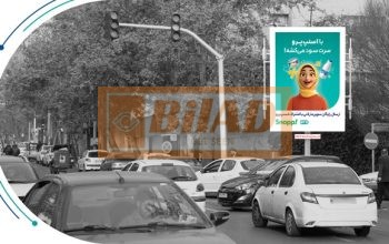 استرابورد، پاسداران، نبش گلستان چهارم