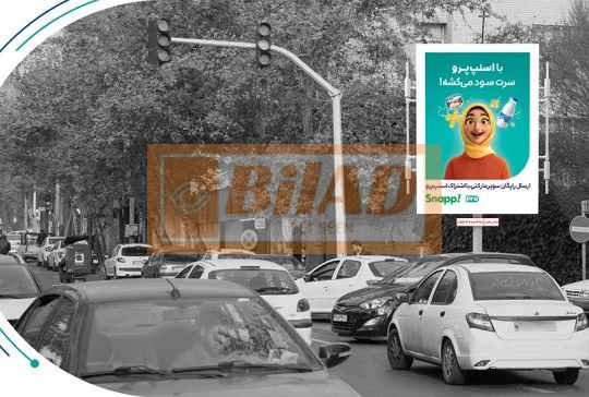 استرابورد، پاسداران، نبش گلستان چهارم