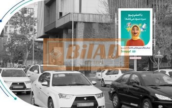 استرابورد، پاسداران، نبش نگارستان نهم، بانک مرکزی