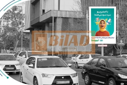 استرابورد، پاسداران، نبش نگارستان نهم، بانک مرکزی