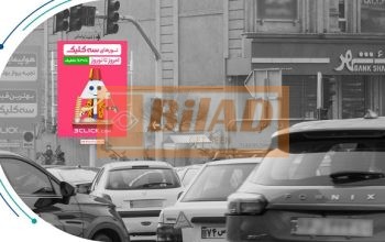 استرابورد، فرمانیه، تقاطع پاسداران اندرزگو