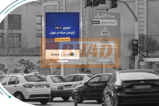 استرابورد، فرمانیه، تقاطع پاسداران و اندرزگو