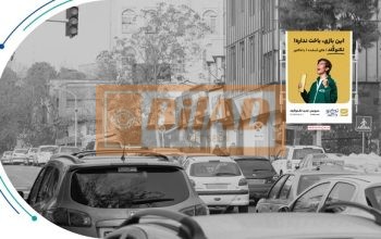 استرابورد، پاسداران،سه راه ضرابخانه، روبروی گل نبی