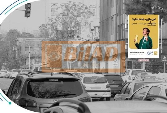 استرابورد، پاسداران،سه راه ضرابخانه، روبروی گل نبی