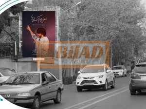 استرابورد، پاسداران، بعد برج سفید، نبش حجت سوری