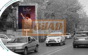 استرابورد، پاسداران، بعد برج سفید، نبش حجت سوری
