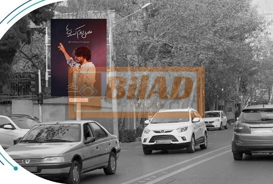 استرابورد، پاسداران، بعد برج سفید، نبش حجت سوری
