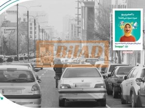 استرابورد، بلوار سعادت آباد، پایین بیمارستان مدرس