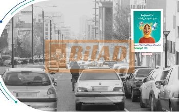 استرابورد، بلوار سعادت آباد، پایین بیمارستان مدرس