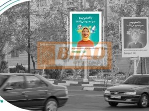 استرابورد، تقاطع سعادت آباد و بلوار دریا