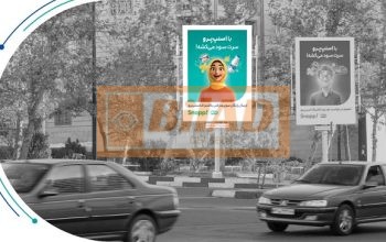 استرابورد، تقاطع سعادت آباد و بلوار دریا
