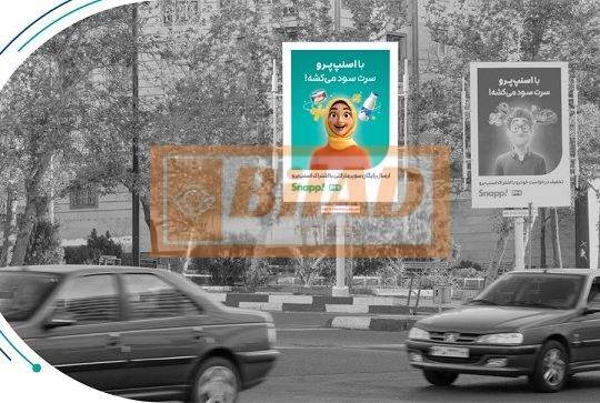 استرابورد، تقاطع سعادت آباد و بلوار دریا