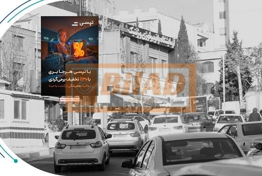 استرابورد، سعادت آباد، میدان کاج