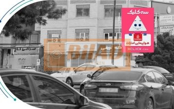 استرابورد، سعادت آباد، میدان کاج، ضلع شرقی