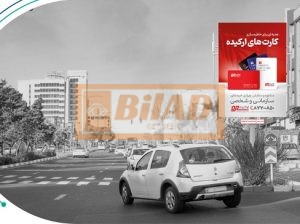 استرابورد، سعادت آباد، بلوار دریا، نبش علامه