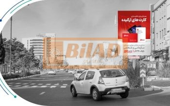 استرابورد، سعادت آباد، بلوار دریا، نبش علامه