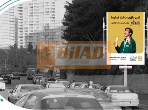 استرابورد، شهرک غرب، ابتدای بلوار پاک نژاد