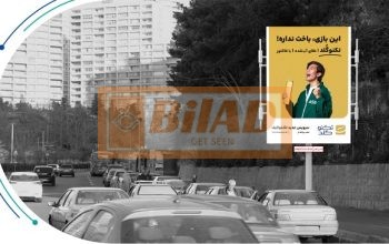 استرابورد، شهرک غرب، ابتدای بلوار پاک نژاد