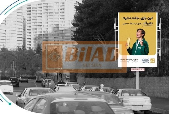 استرابورد، شهرک غرب، ابتدای بلوار پاک نژاد