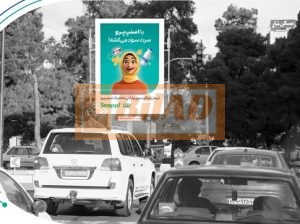 استرابورد، سعادت آباد، میدان کاج، ضلع جنوبی