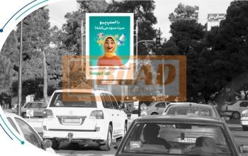 استرابورد، سعادت آباد، میدان کاج، ضلع جنوبی