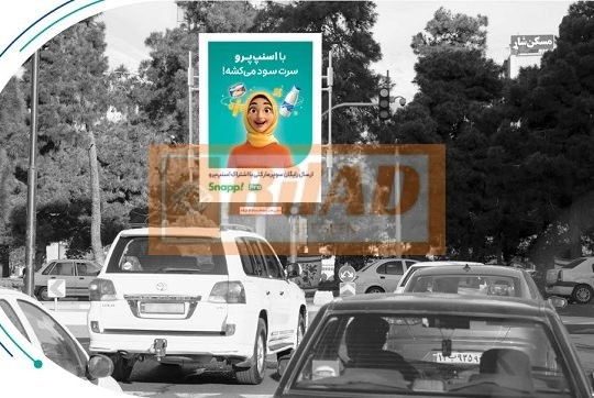 استرابورد، سعادت آباد، میدان کاج، ضلع جنوبی