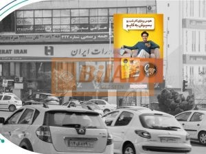 استرابورد، سعادت آباد، میدان کاج، ضلع شمالی