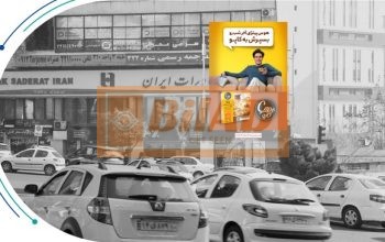 استرابورد، سعادت آباد، میدان کاج، ضلع شمالی