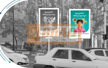 استرابورد، تقاطع سعادت آباد و بلوار دریا