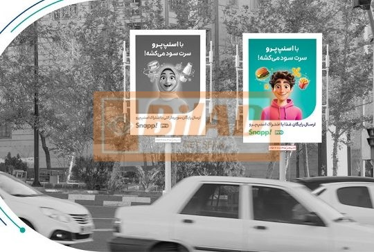 استرابورد، تقاطع سعادت آباد و بلوار دریا