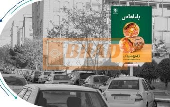 استرابورد، سعادت آباد، قبل یادگار، نبش چهارم