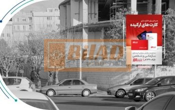 استرابورد، شهرک غرب، تقاطع دادمان و فرحزادی