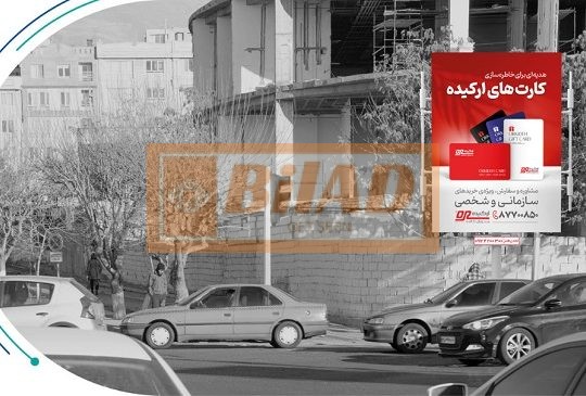 استرابورد، شهرک غرب، تقاطع دادمان و فرحزادی