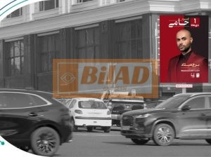 استرابورد، شهرک غرب، بلوار خوردین، تقاطع دادمان